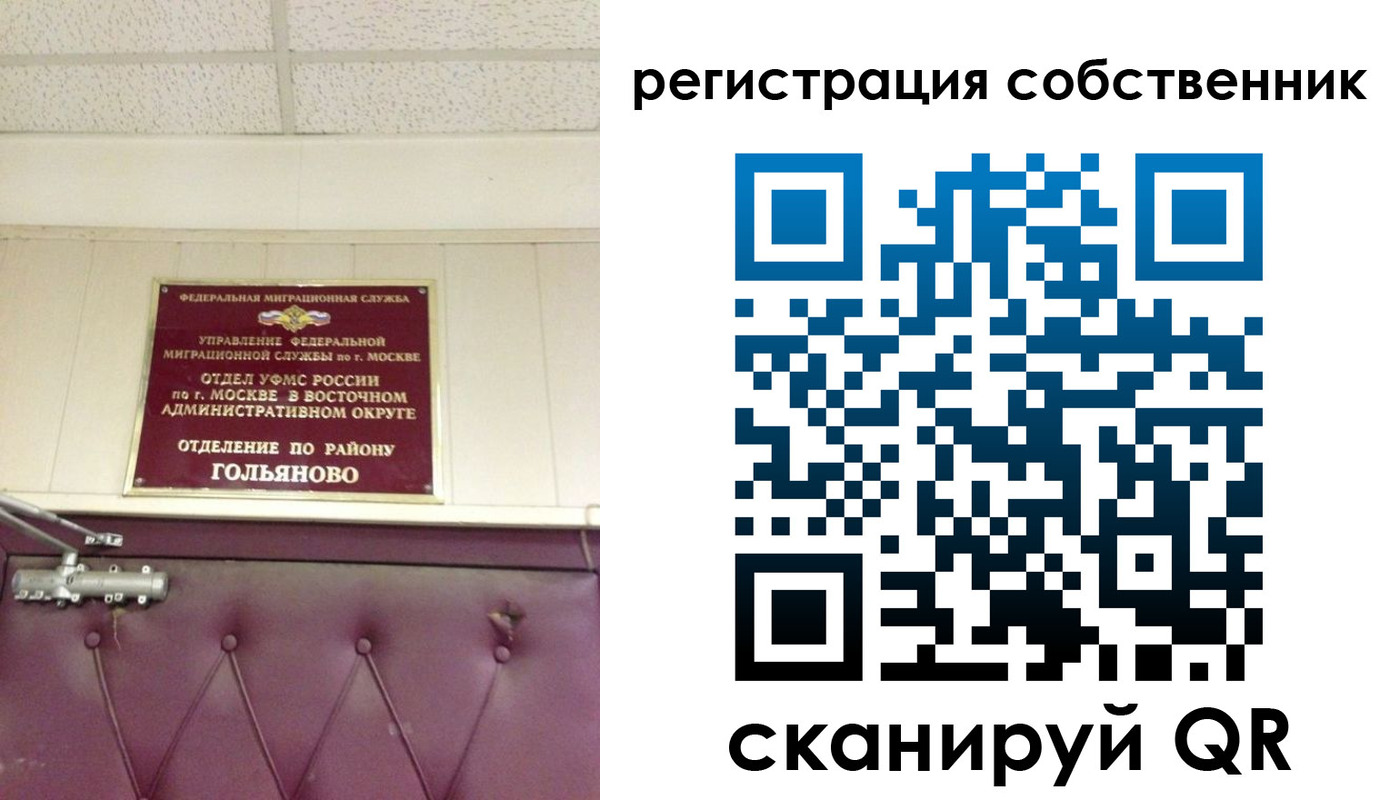 временная регистрация 2025 в Калуге