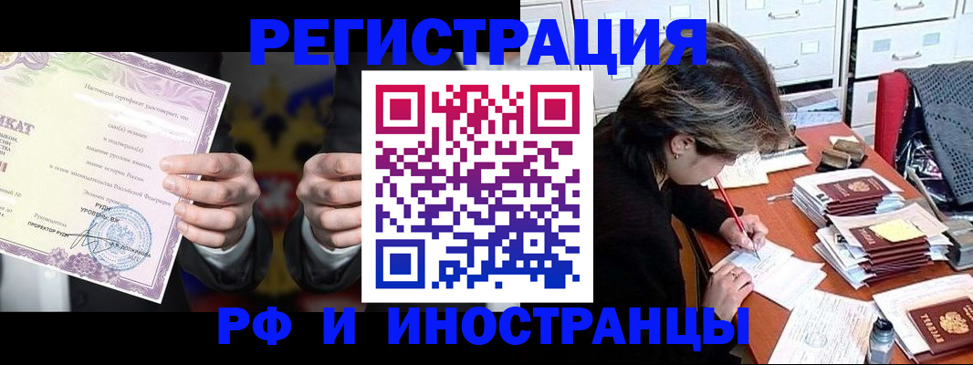 временная регистрация госуслуги в Калуге