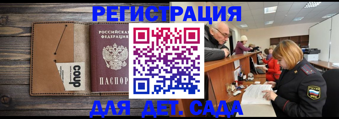 временная регистрация госуслуги в Калуге